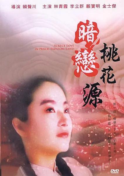 色天天做天天爱