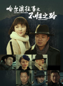 gogo高清免费观看