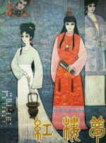 gogo高清免费观看